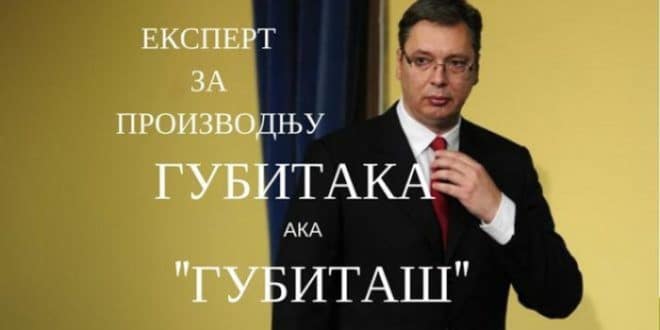 vucic-gubici-660x330