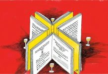 Четири окупације Косова