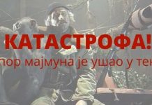 Јавни дуг Србије прешао је 26,65 милијарди евра док је буџетски дефицит прешишао 4 милијарде евра!