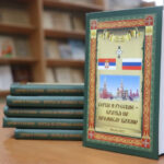 На реакцију је способан само здрав организам